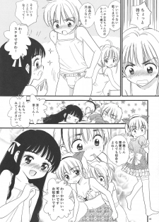 (C94) [Mystic Chord (Amarume)] Papa ni Kikasete (Cardcaptor Sakura) - page 4