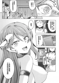 (C95) [WindArTeam (WindArt)] Idol Saiin Rakuen VR CASE3: Kurosawa Shimai (Love Live! Sunshine!!) [Chinese] [靴下汉化组] - page 27