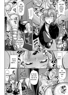 [Dorachefu] Naisho no Zupohame Shinkon Life | The Secret Bold-Fuck in A Newly-wed Life (ANGEL Club 2018-11) [English] [seindryu] [Digital] - page 4