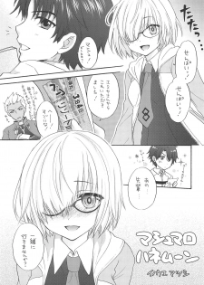 (C94) [BEAT-POP (Ozaki Miray)] Mashumallow Honeymoon (Fate/Grand Order) - page 4