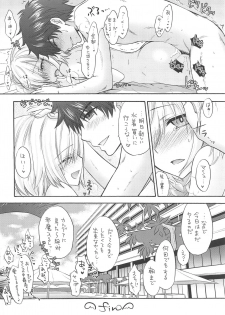 (C94) [BEAT-POP (Ozaki Miray)] Mashumallow Honeymoon (Fate/Grand Order) - page 17