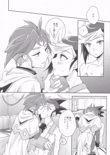 (Sennen Battle Phase 17) [inBlue (Mikami)] Asu kara Kimi ga Tame (Yu-Gi-Oh! ARC-V) - page 9