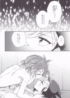 (Sennen Battle Phase 17) [inBlue (Mikami)] Asu kara Kimi ga Tame (Yu-Gi-Oh! ARC-V) - page 11