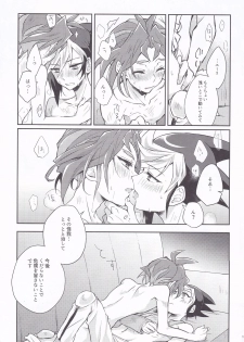 (Sennen Battle Phase 17) [inBlue (Mikami)] Asu kara Kimi ga Tame (Yu-Gi-Oh! ARC-V) - page 10