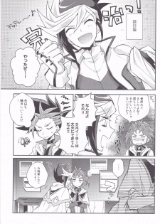 (Sennen Battle Phase 17) [inBlue (Mikami)] Asu kara Kimi ga Tame (Yu-Gi-Oh! ARC-V) - page 16