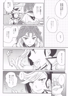 (Sennen Battle Phase 17) [inBlue (Mikami)] Asu kara Kimi ga Tame (Yu-Gi-Oh! ARC-V) - page 4