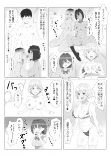 [Circle Kagemusya (Kagemusya)] Seiteki Kachikan Gyakuten Series Tobiori Jisatsu Shisou na Kouhai o Ecchi de Yamesaseru Hanashi - page 25