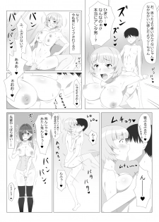 [Circle Kagemusya (Kagemusya)] Seiteki Kachikan Gyakuten Series Tobiori Jisatsu Shisou na Kouhai o Ecchi de Yamesaseru Hanashi - page 26