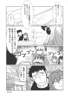 (C93) [Sakanahen (Ajino)] Arabure! Otome Heart! (Kantai Collection -KanColle-) - page 20