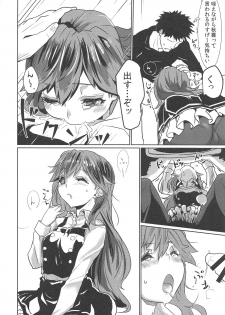 (C93) [Sakanahen (Ajino)] Arabure! Otome Heart! (Kantai Collection -KanColle-) - page 9