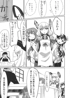 (C93) [Sakanahen (Ajino)] Arabure! Otome Heart! (Kantai Collection -KanColle-) - page 4