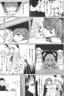 (C93) [Sakanahen (Ajino)] Arabure! Otome Heart! (Kantai Collection -KanColle-) - page 6