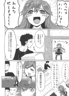 (C93) [Sakanahen (Ajino)] Arabure! Otome Heart! (Kantai Collection -KanColle-) - page 3