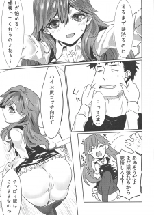 (C93) [Sakanahen (Ajino)] Arabure! Otome Heart! (Kantai Collection -KanColle-) - page 12