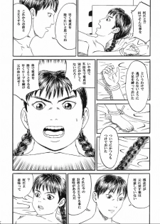 [Yutakadou (Dou Yutaka)] Atarashii Seikyouiku 3 [Digital] - page 6