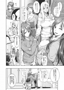 [Karasu] Miuriduma - page 21