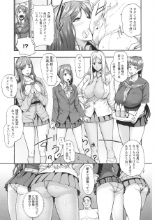 [Karasu] Miuriduma - page 22