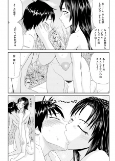 Magazine Cyberia Vol. 120 - page 33