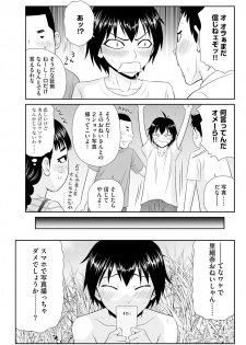 Magazine Cyberia Vol. 120 - page 41