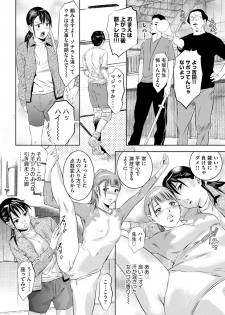 Magazine Cyberia Vol. 120 - page 10