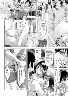 Magazine Cyberia Vol. 120 - page 12