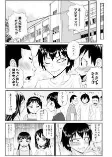 Magazine Cyberia Vol. 120 - page 40