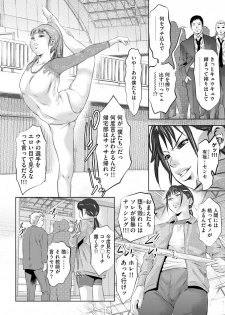 Magazine Cyberia Vol. 120 - page 8