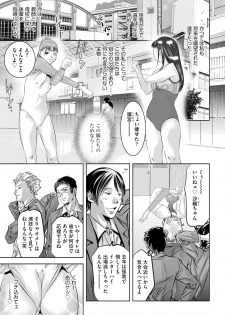Magazine Cyberia Vol. 120 - page 7