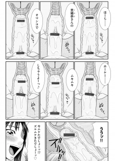 Magazine Cyberia Vol. 120 - page 36