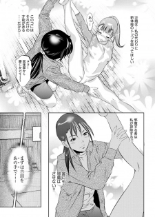 Magazine Cyberia Vol. 120 - page 11