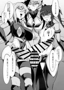 [NISHILL (Nipponitest)] Change! in the Corruption (Senki Zesshou Symphogear) [Digital] - page 15