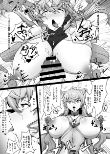 [NISHILL (Nipponitest)] Change! in the Corruption (Senki Zesshou Symphogear) [Digital] - page 4