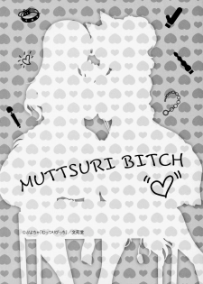 [Puyocha] Muttsuri Bitch Toranoana Booklet - page 8