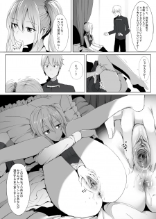 [Ginhaha] Shinomiya no Maid wa Tokojyouzu~ Professional Jintai Onahole (Kaguya-sama wa Kokurasetai) - page 10