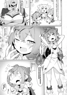 [Molossan (Morochin-san)] Fack DOLL Jibun no Onaho de Shikoshiko Shichau Vtuber (Hacka Doll) [Chinese] [瑞树汉化组] [Digital] - page 6