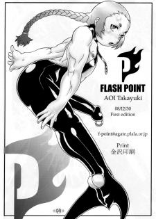 (C75) [FLASH POINT (Aoi Takayuki)] 《0》 2 - page 27