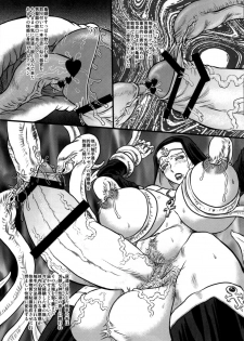 (C83) [AOI (Makita Aoi)] Sentou Nisou no Inbi na Boukenki - page 4
