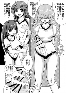 (C91) [Nanashimushi Land (Nanashimushi)] Onaho Kenkyuubu! 1.11 - page 7