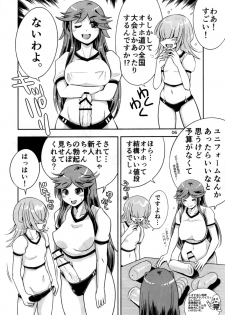 (C91) [Nanashimushi Land (Nanashimushi)] Onaho Kenkyuubu! 1.11 - page 5