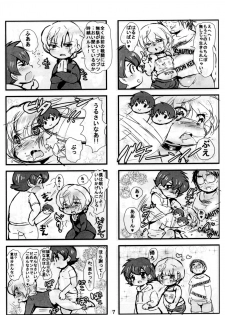 (V-RevolutionIII) [Ani ga Saru (Takashi)] HaruL 4-koma Copybon (Kakumeiki Valvrave) - page 8