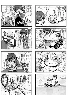 (V-RevolutionIII) [Ani ga Saru (Takashi)] HaruL 4-koma Copybon (Kakumeiki Valvrave) - page 2