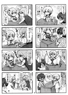 (V-RevolutionIII) [Ani ga Saru (Takashi)] HaruL 4-koma Copybon (Kakumeiki Valvrave) - page 7