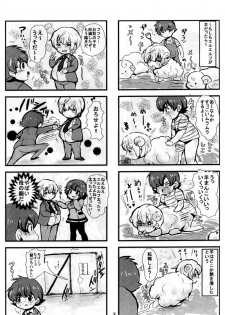 (V-RevolutionIII) [Ani ga Saru (Takashi)] HaruL 4-koma Copybon (Kakumeiki Valvrave) - page 4