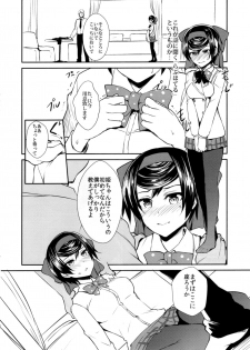 (C93) [chested (Tokupyon)] Haru o Uru Ribbon Hime Junbigou (Girls und Panzer) - page 4
