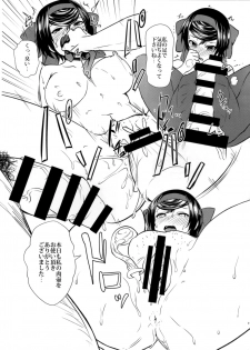 (C93) [chested (Tokupyon)] Haru o Uru Ribbon Hime Junbigou (Girls und Panzer) - page 9