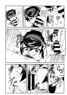 (C93) [chested (Tokupyon)] Haru o Uru Ribbon Hime Junbigou (Girls und Panzer) - page 6