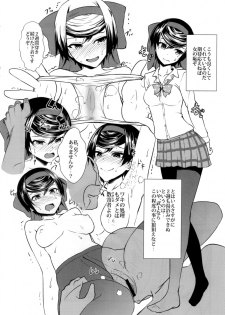 (C93) [chested (Tokupyon)] Haru o Uru Ribbon Hime Junbigou (Girls und Panzer) - page 8
