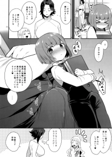 (Futaket 13.5) [Granada Sky (Mogiki Hayami)] Teiou no Tanoshimi - page 23