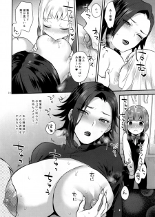 (Futaket 13.5) [Granada Sky (Mogiki Hayami)] Teiou no Tanoshimi - page 9