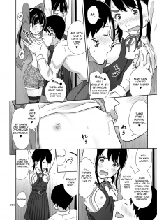 [antyuumosaku (malcorond)] Shimaidon Itadakimasu | A Taste of the Two Sisters Bowl [Digital] [English] [Learn JP With H] - page 13